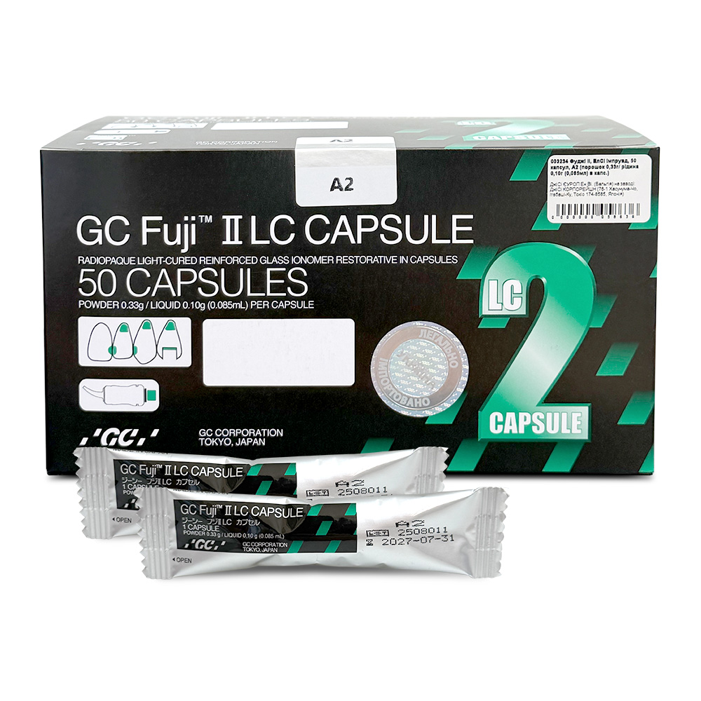 FUJI II LC Capsules, 50 капсул