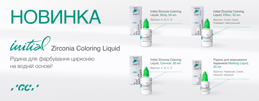 Банер на сайт 1026х403