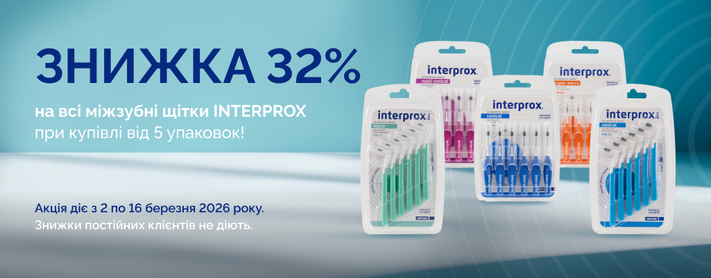 INTERPROX (сайт)