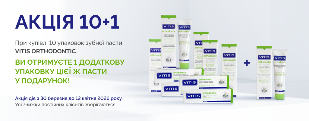 Сайт_Акція DENTAID