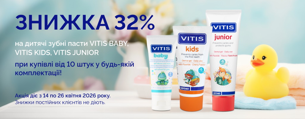 Дитячі зубні пасти_DENTAID (сайт)