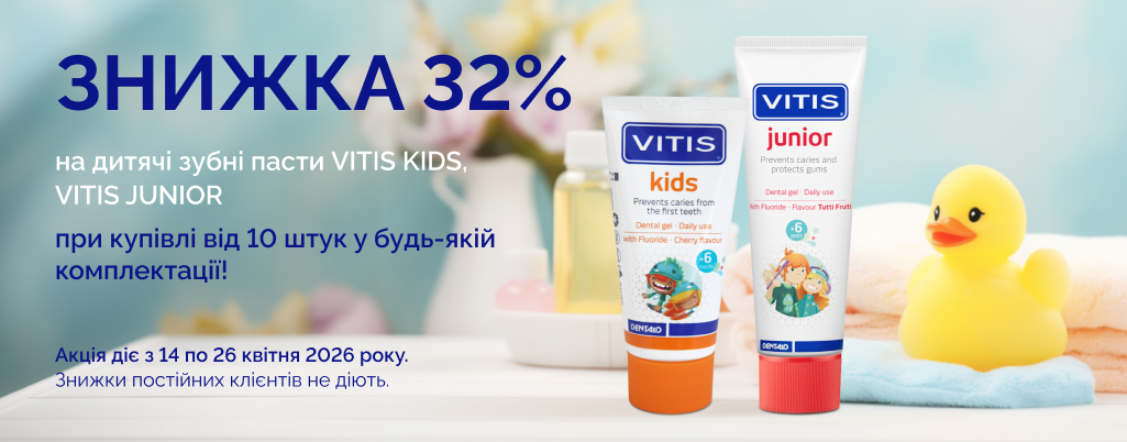 Дитячі зубні пасти_DENTAID (сайт)