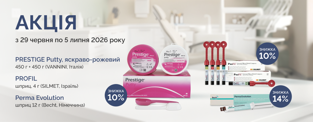Акція 15.06 - 21.06 (сайт)