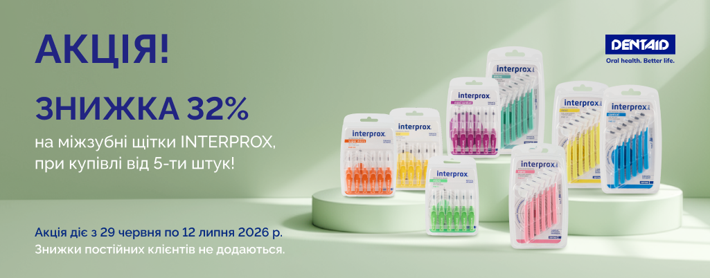 INTERPROX (сайт)