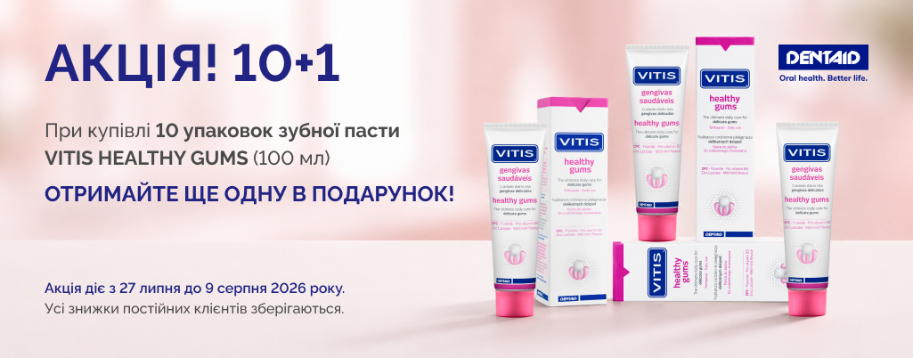 VITIS ANTICARIES (сайт)