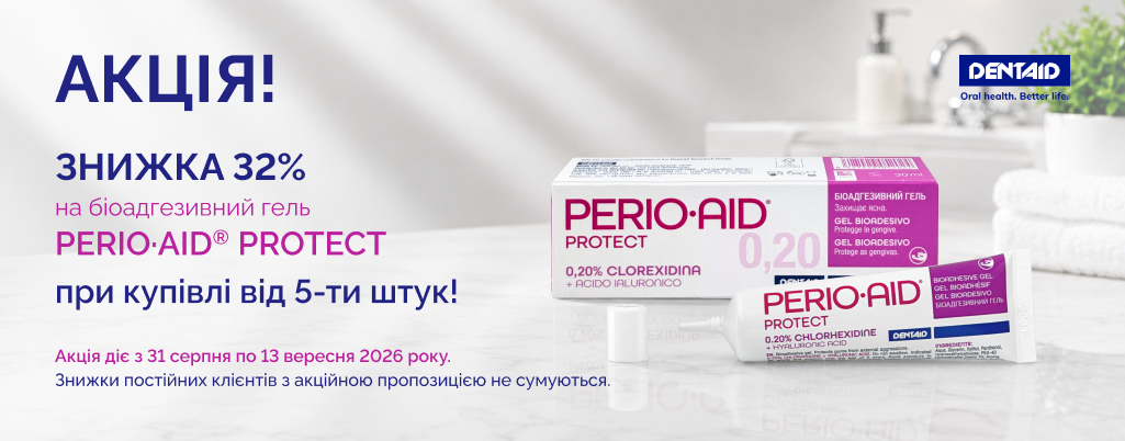 Сайт_PERIO-AID PROTECT