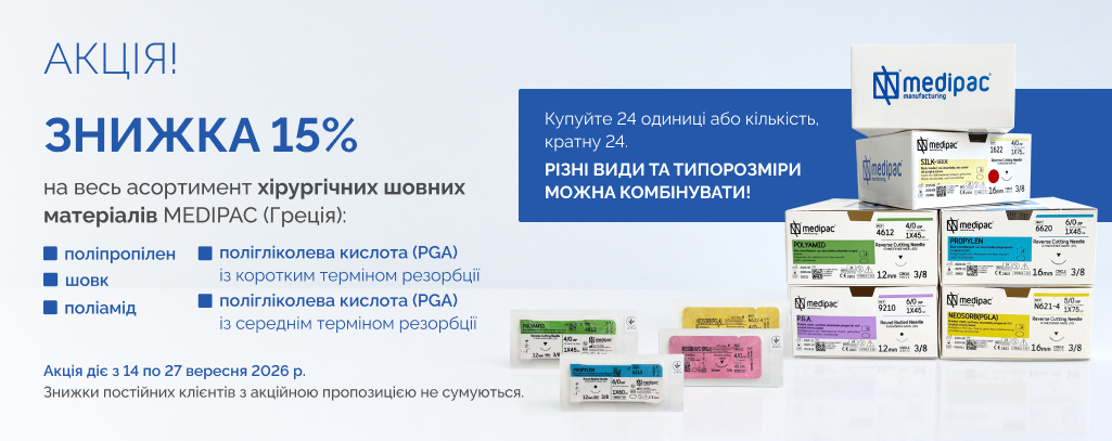 MEDIPAC (сайт)
